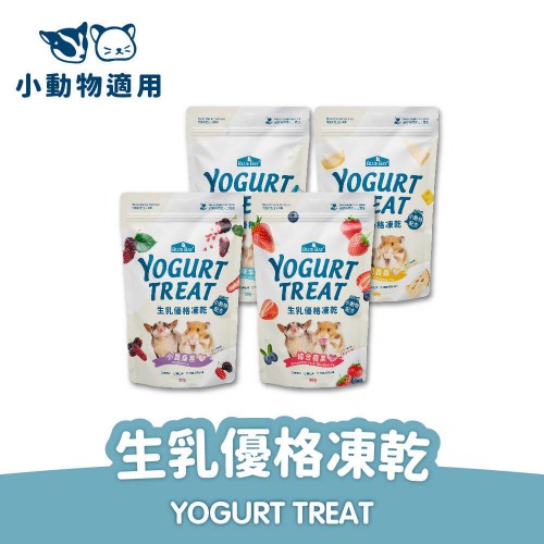 小動物優格-原味羊奶