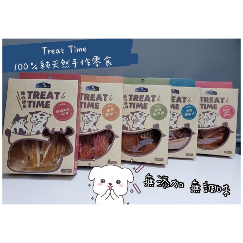 TreatTime台灣手工小食愛心紅藜雞肉餅80g