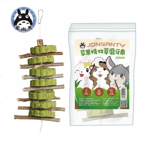寵尚天-蘋果枝 牧草磨牙棒