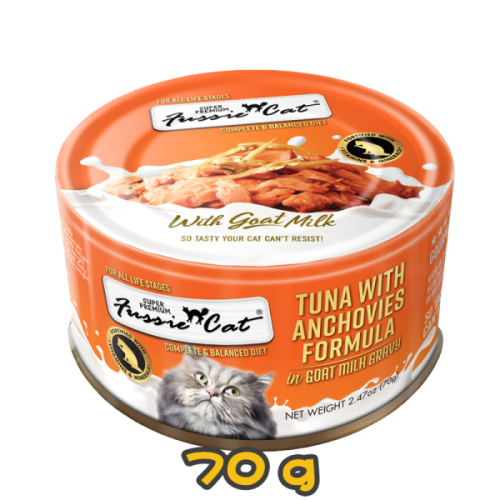 Fussie Cat Premium Tuna with Anchovies Formula in Goat Milk Gravy 極品吞拿魚 + 鯷魚山羊奶湯汁主食罐