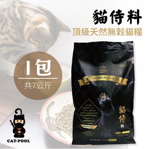 Catpool 黑貓侍天然無穀貓糧 7kg