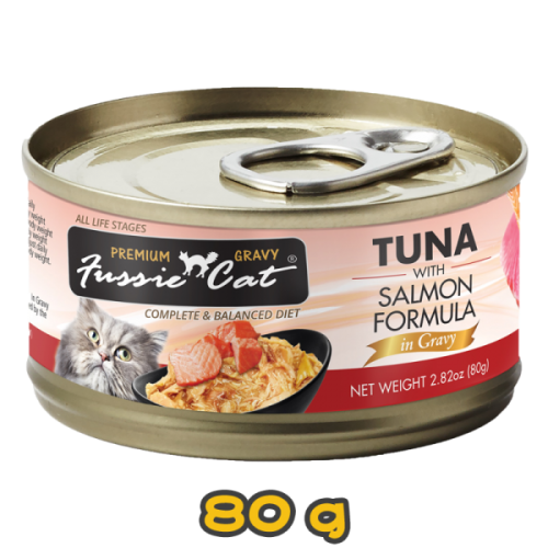 Fussie Cat Premium Tuna with Salmon Formula in Gravy 極品吞拿魚+三文魚肉汁主食罐