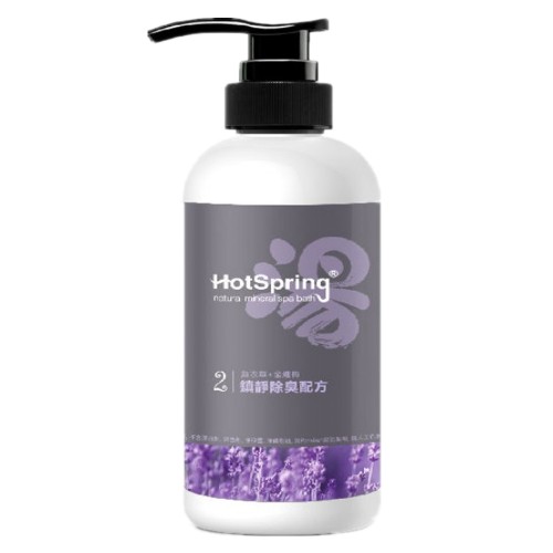  HotSpring湯寵物溫泉 薰衣草舒緩情緒配方 寵物沖涼液 400ml