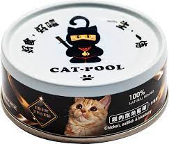 Catpool 貓侍低敏主食罐 80g-雞肉+旗魚+藍莓