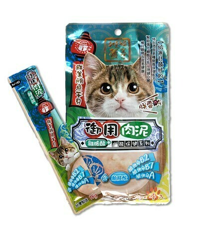 貓主子御用-鮪魚+乾貝（離胺酸