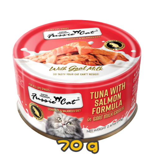 Fussie Cat Premium Tuna with Salmon Formula in Goat Milk Gravy 極品吞拿魚+三文魚山羊奶湯汁主食罐