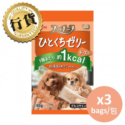 【一口啫喱】嫩雞+芝士