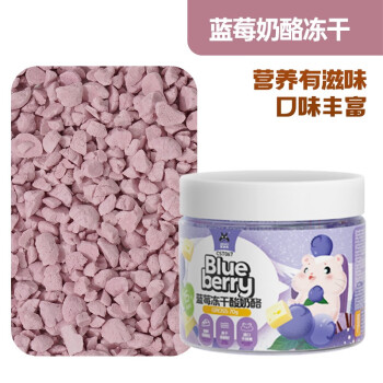 藍莓凍幹酸乳酪 250ml