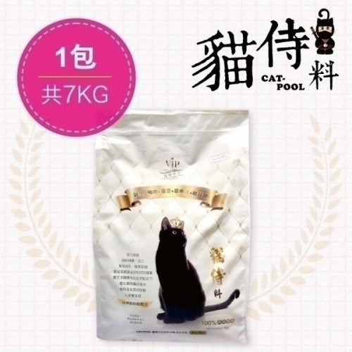 Catpool 白貓侍天然無穀貓糧 7kg