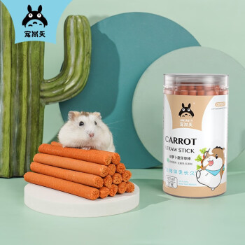 寵尚天-胡蘿蔔磨牙草棒