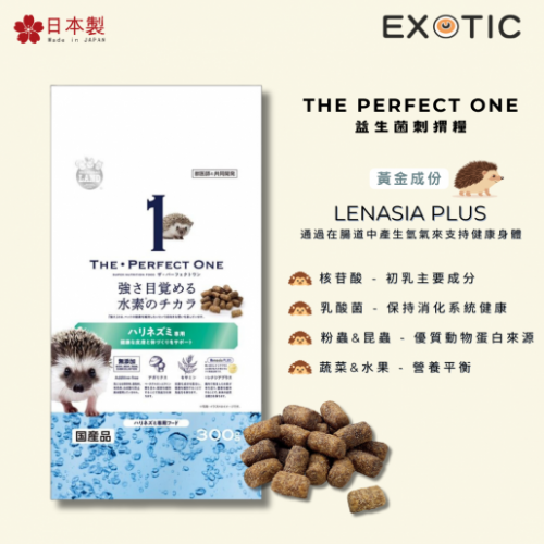 Marukan The Perfect One 水素益生菌刺猬糧 300g