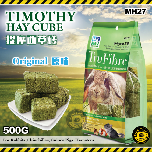 Mr.Hay提摩西草磨牙塊原味