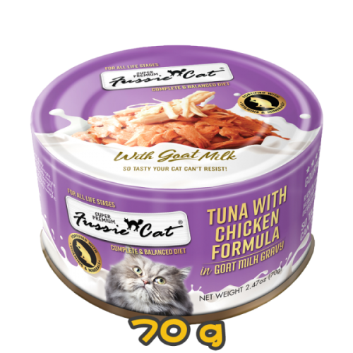 Fussie Cat Premium Tuna with Chicken Formula in Goat Milk Gravy 極品吞拿魚 + 雞肉山羊奶湯汁主食罐