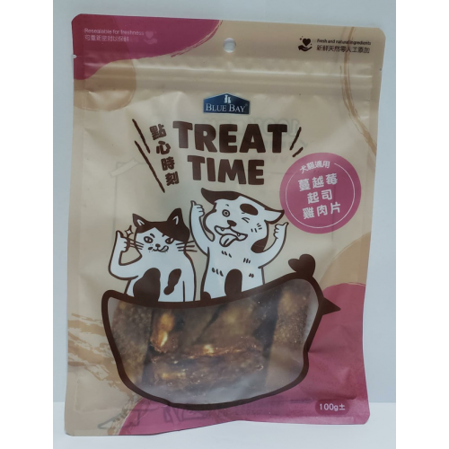 TreatTime台灣手工小食蔓越莓起司雞片100g