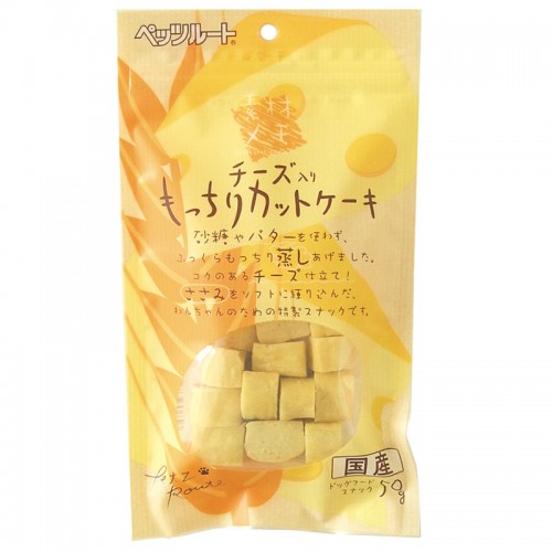 PR芝士雞肉蛋榚