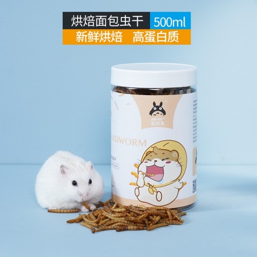 寵尚天-面包蟲乾