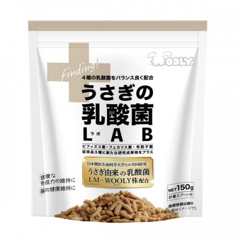 Wooly-兔子乳酸菌LAB 150g