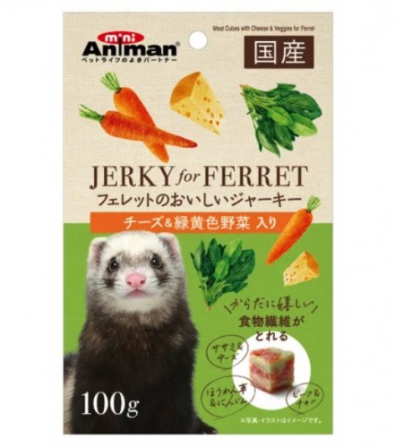 Animan 黃綠色蔬菜芝士粒