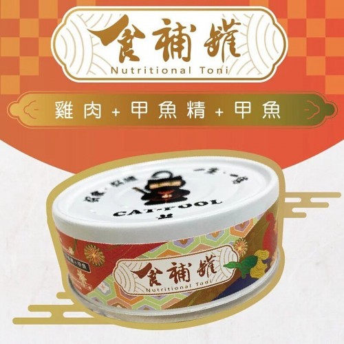 Catpool 貓侍主食罐–食補罐 80g-雞肉+甲魚精+甲魚